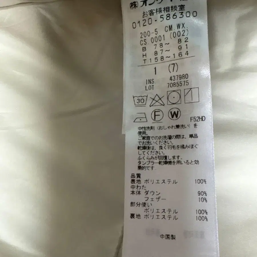 9번째 상품 이미지