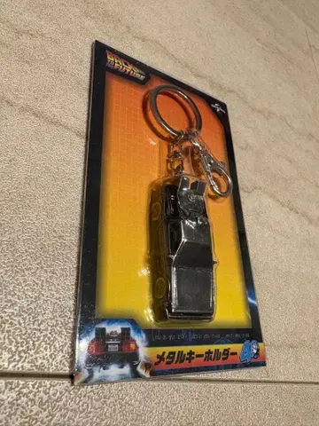 영화 백 투 더 퓨처 40th 메탈 키링