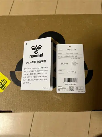 hummel(험멜) 볼라트 3sl pro WIDE 와이드 라스트