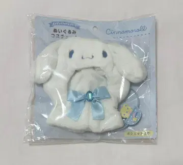 산리오 봉제 인형 코스튬 시나모롤