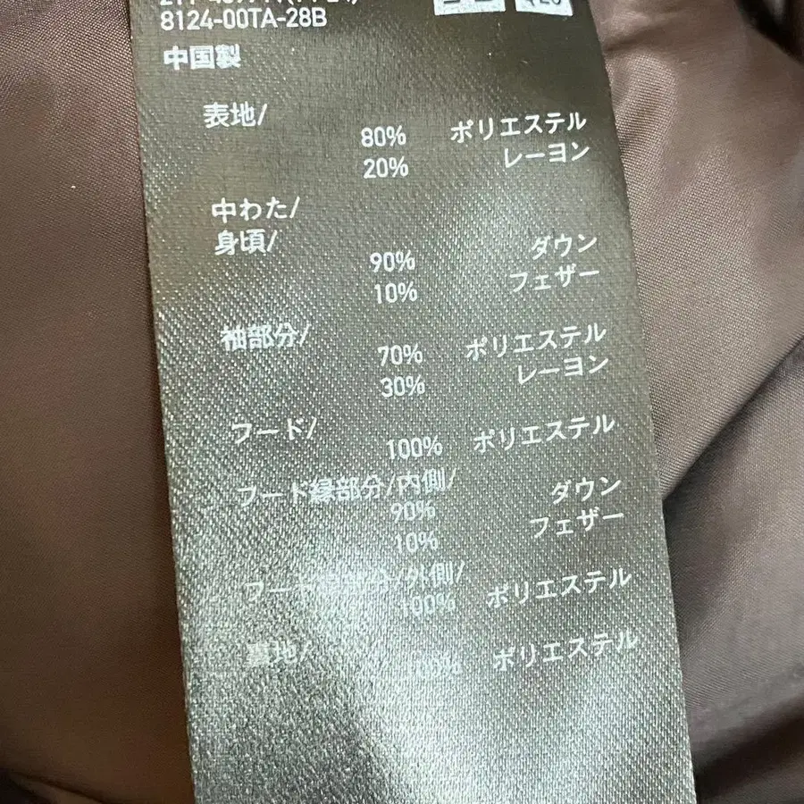 10번째 상품 이미지