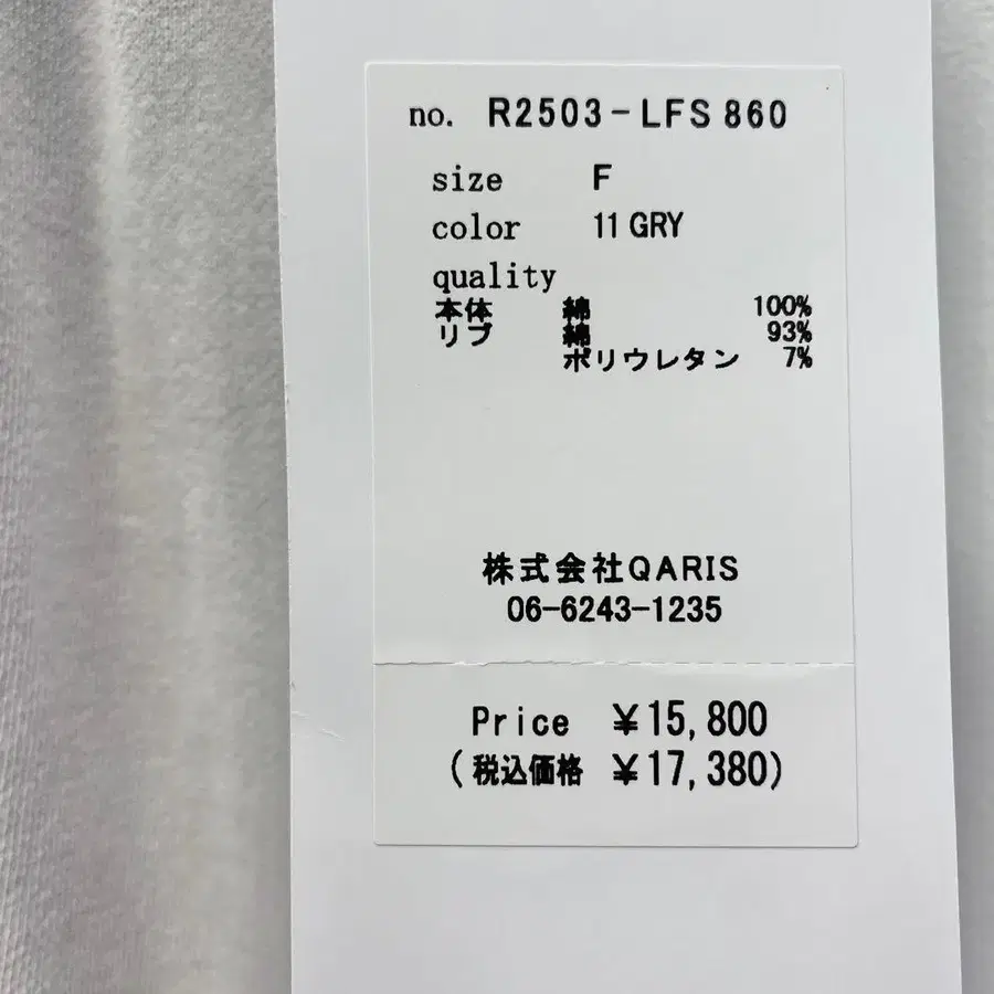 7번째 상품 이미지