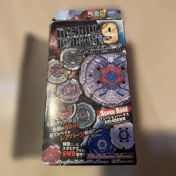 레어 베이블레이드 랜덤 부스터 BB123 퓨전 하데스