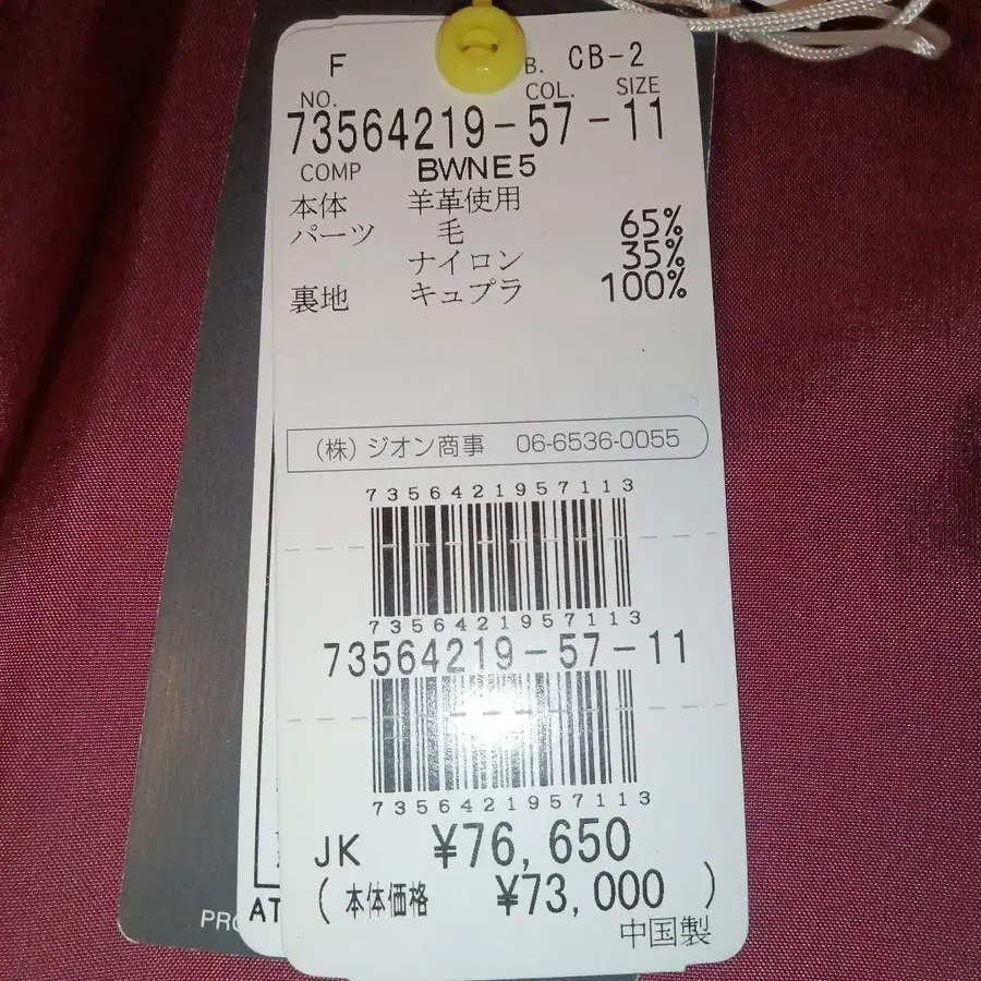 6번째 상품 이미지