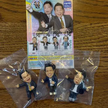 다이앤 가챠가챠 키링 3개 세트