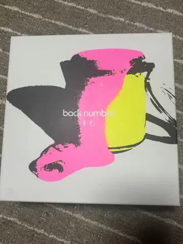 back number 팬클럽 한정판 CD