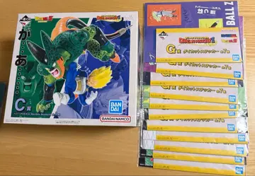 제일복권 드래곤볼 드래곤 히스토리 2 C상 G상