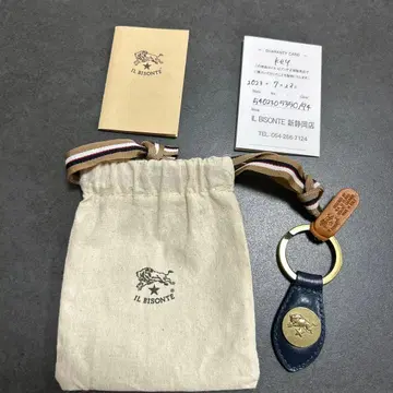 IL BISONTE 네이비 가죽 키링