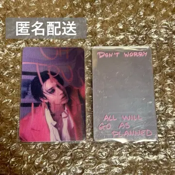 스키즈 방찬 거울 DoIt