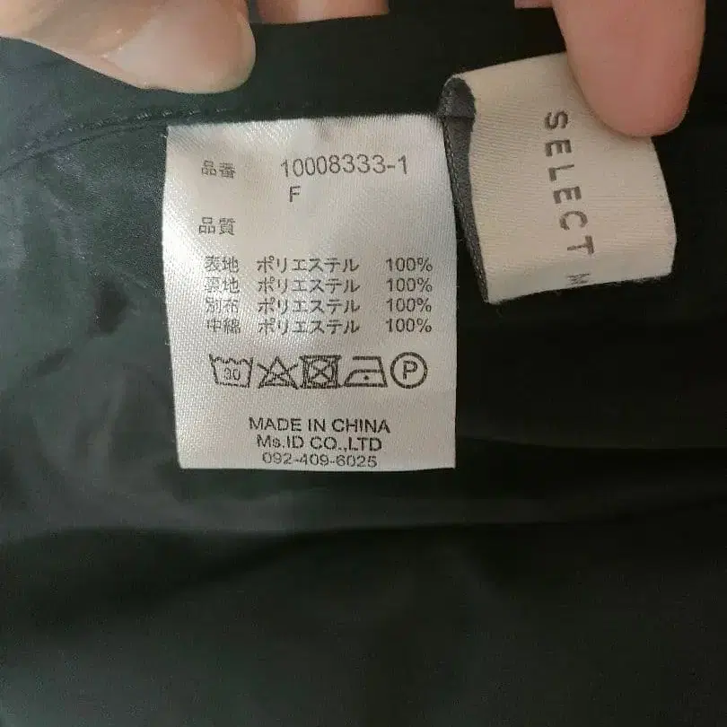 9번째 상품 이미지