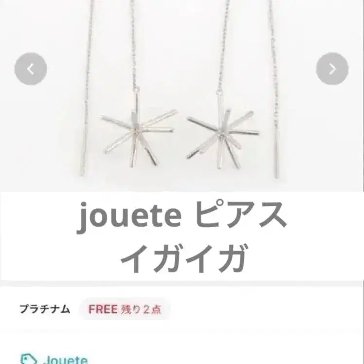 1번째 상품 이미지