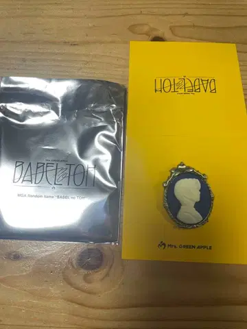 바벨 미세스 랜덤 가챠 키링 핀 배지 카메오 와카이