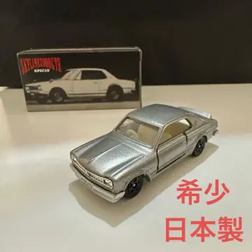 미니카샵 이이노 레어 일본제 오리지널 토미카 스카이라인 하코스카