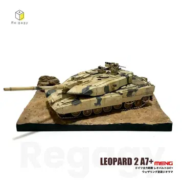 독일 주력 전차 레오파르트 2A7+ 웨더링 페인팅 디오라마 완성품 몽모델
