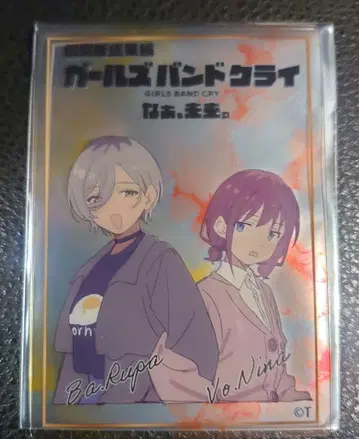 영화 걸즈밴드클라이 후편 입장객 특전 클리어 카드 루파 니나