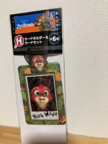 디즈니 해피 복권 주토피아 H상 카드 홀더 카드 세트 2