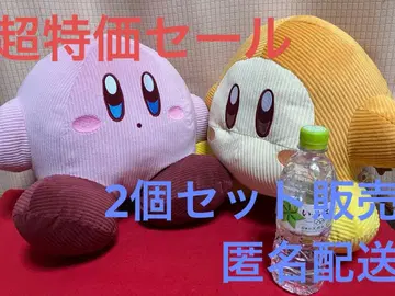 별의 커비 봉제 인형 2세트