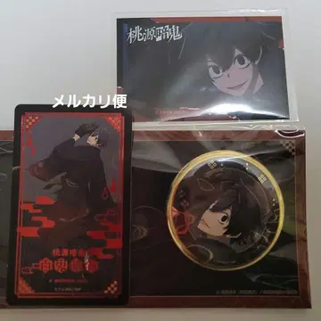 도원암귀 애니메이트 카페 요도가와 마스미