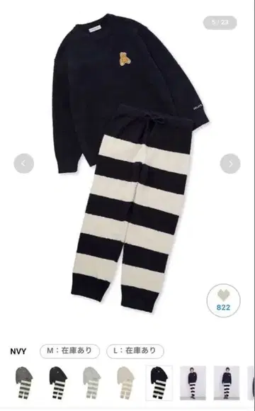 GELATO PIQUE 네이비 룸웨어 L 사이즈