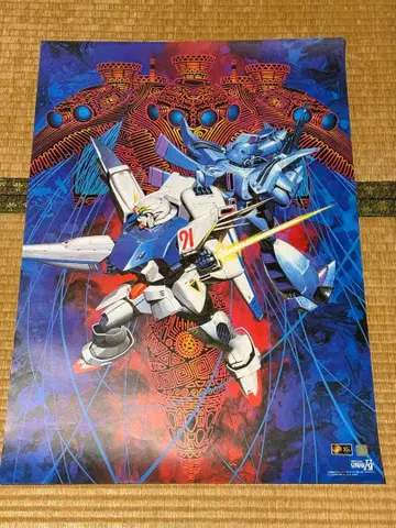 건담 F91 B2 포스터