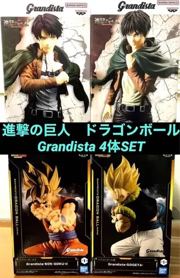 미개봉 새상품 진격의 거인 드래곤볼 Grandista 피규어 4개 세트
