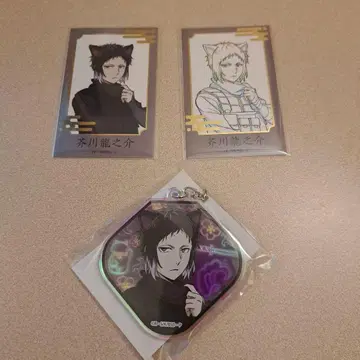 문호 스트레이독스 난자타운 네온 키링 아쿠타가와 류노스케