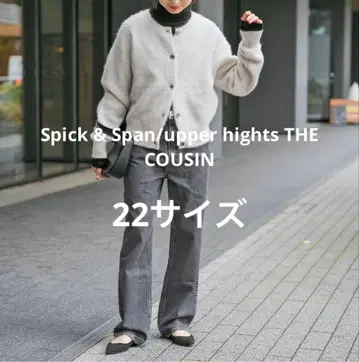 Spick & Span/upper hights THE COUSIN 22