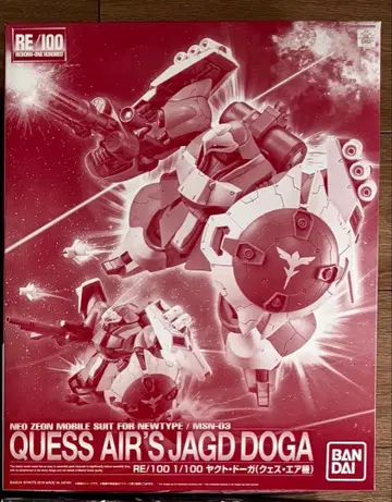 RE/100 1/100 야크 도가 (퀘스 에어기)