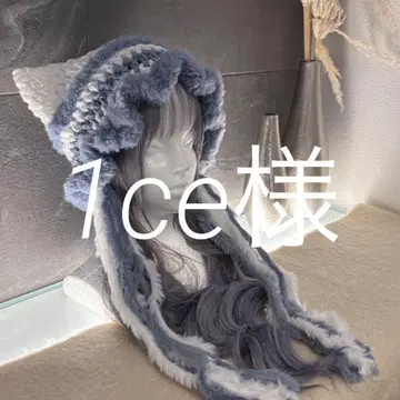 1ce님 오더 고양이 귀 니트 모자