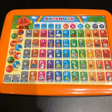 호빵맨 히라가나 음성 포함