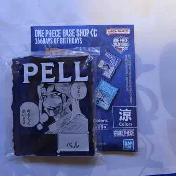 페르 아크릴 블록 참