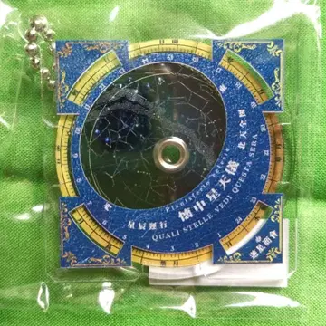 유성상회 회중 별하늘 회전 아크릴 키링