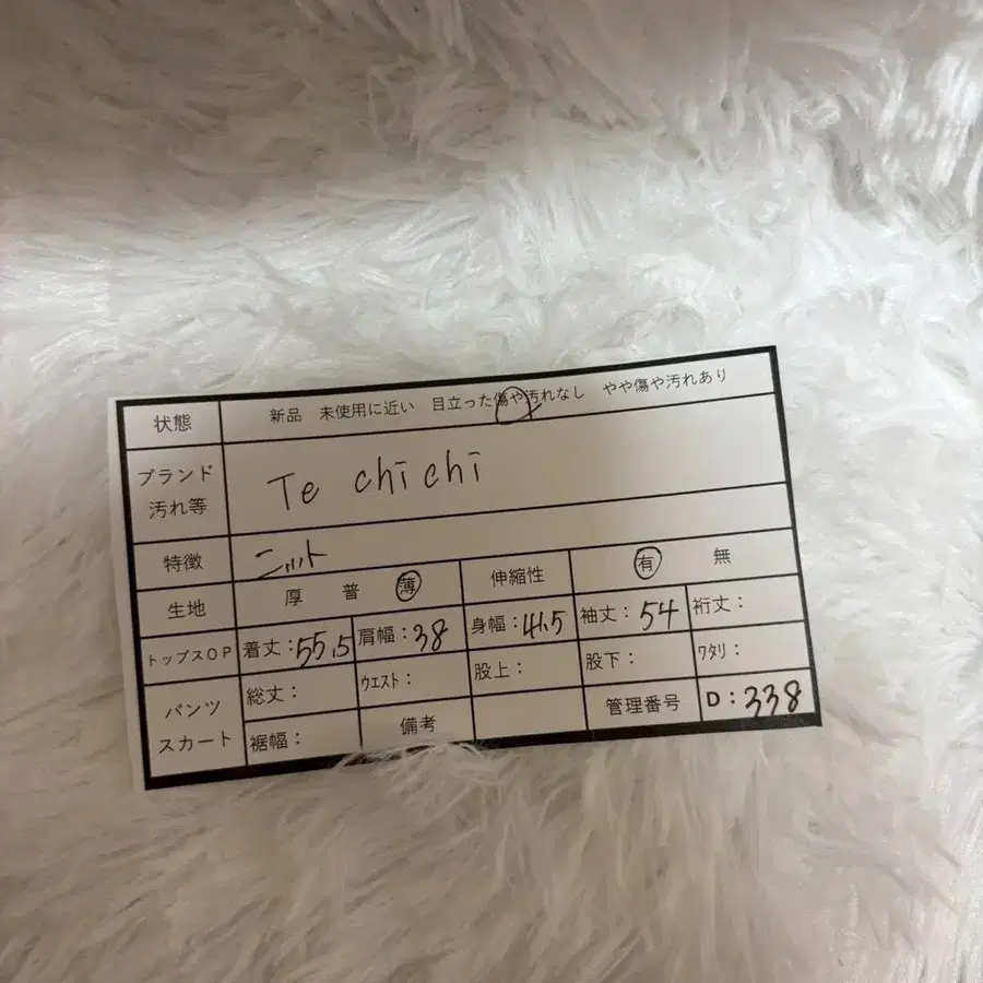 11번째 상품 이미지