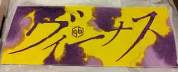 여왕벌 비너스 투어 타월