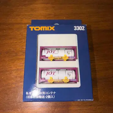 TOMIX 3302 사유 UT11K형 컨테이너 (일본석유운송)