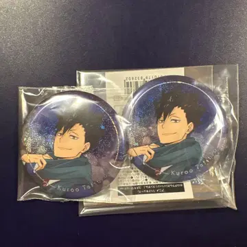 하이큐 코스모 월드 쿠로오 테츠로 캔뱃지