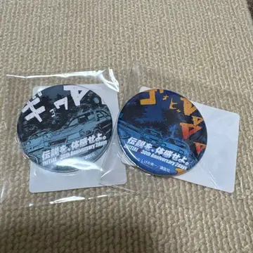 머리글자 D 30주년 트레이딩 의성어 캔뱃지 시크릿 2종 세트