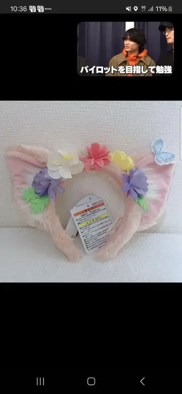 리나벨 머리띠 한정판