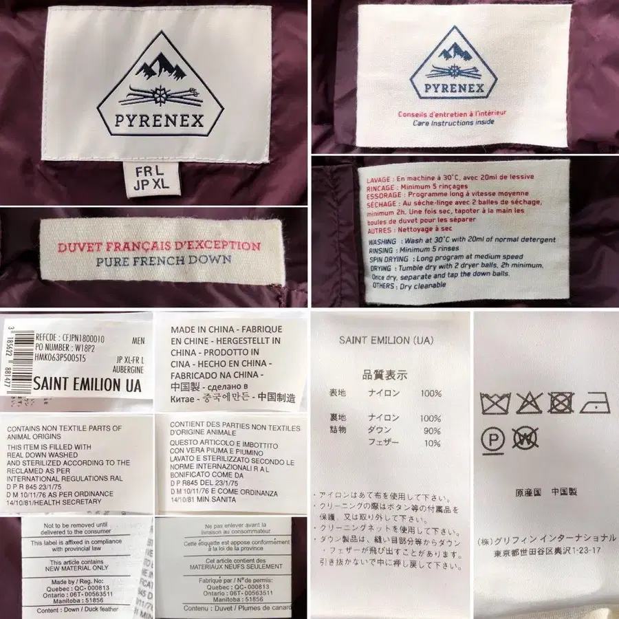 10번째 상품 이미지