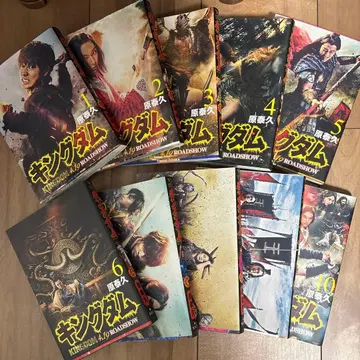 킹덤 1~60권 및 69권