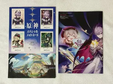 원신 아니메디아 특전 포토 카드 배경 카드 양면 포스터