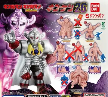 근육맨 킨케시26 7종