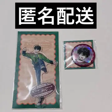 니지산지 사에키 잇테츠 Oriens 오리엔스