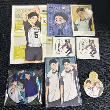 하이큐 아카아시