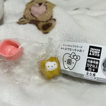 다 같이 되자! -이- / 레어