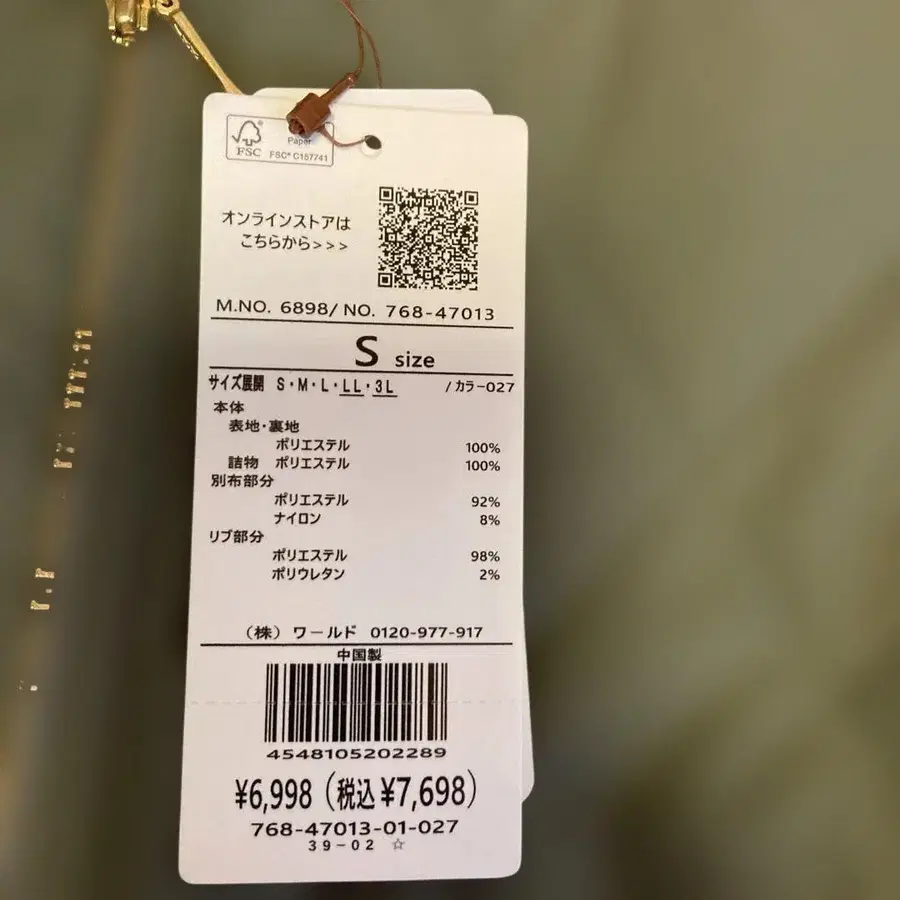 10번째 상품 이미지