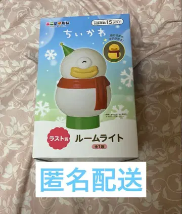 치이카와 (먼작귀) 에니마이 복권 라스트상 룸 라이트