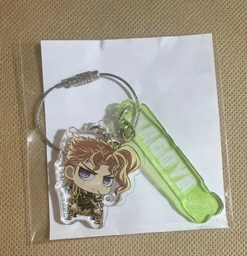 죠죠 죠죠 월드 3 와이어 키링 나고야 카쿄인 노리아키