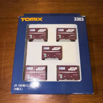 TOMIX 3303 JR 19D형 컨테이너 (5개입)
