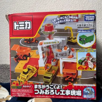 토미카 움직이는 공사장 미니카 자동차 완구